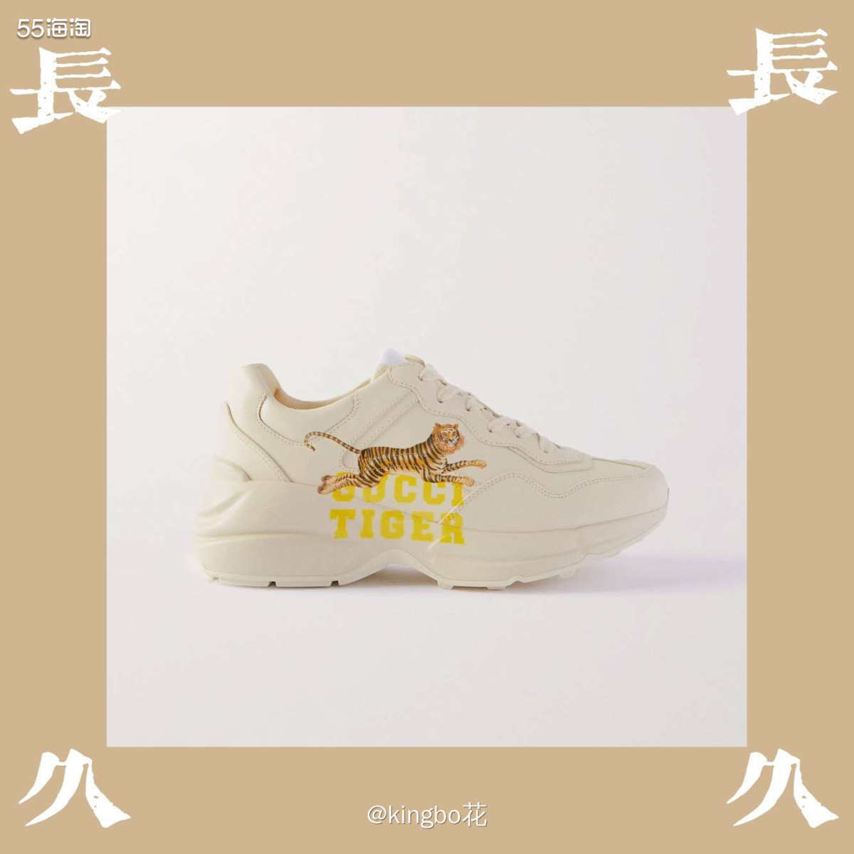 🔴GUCCI 虎年限定小白鞋，融入老虎彩绘，时尚百搭的款式