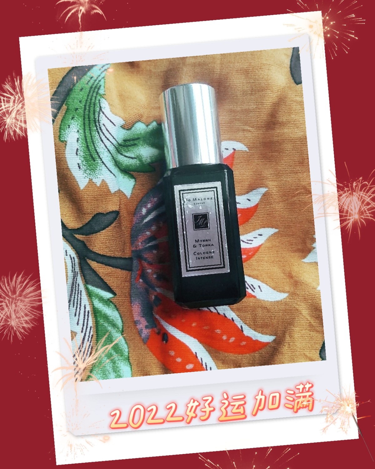 都说祖马龙是“五步散”，但是它家馥郁系列黑色瓶身的留香非常久
