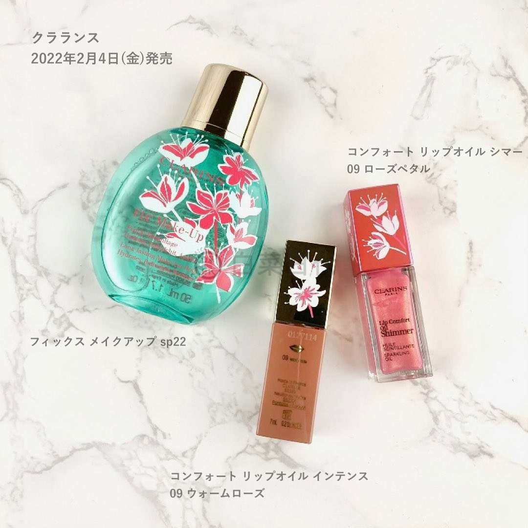 娇韵诗最近大家都在**它家的虎头双萃精华，但是最近看到它家的