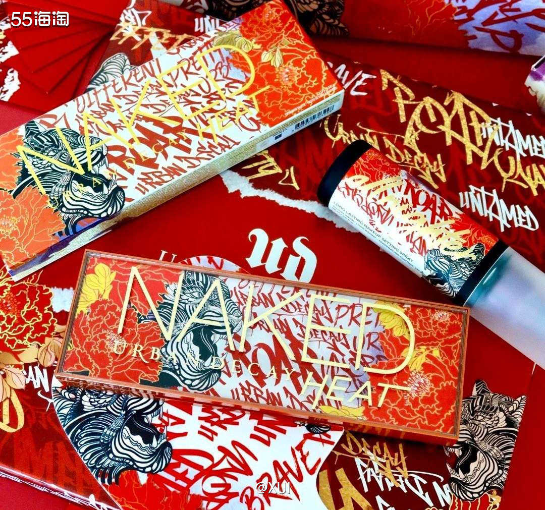 看了一圈美妆护肤品牌的虎年限定，在我心里喜欢的当属Urban