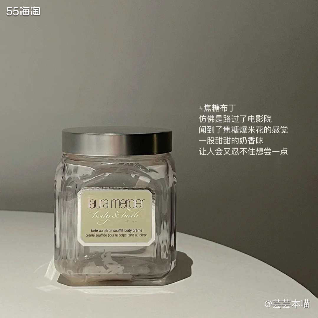 🌟唉，现在海淘速度真的是太慢了！上次下单的Laura身体乳