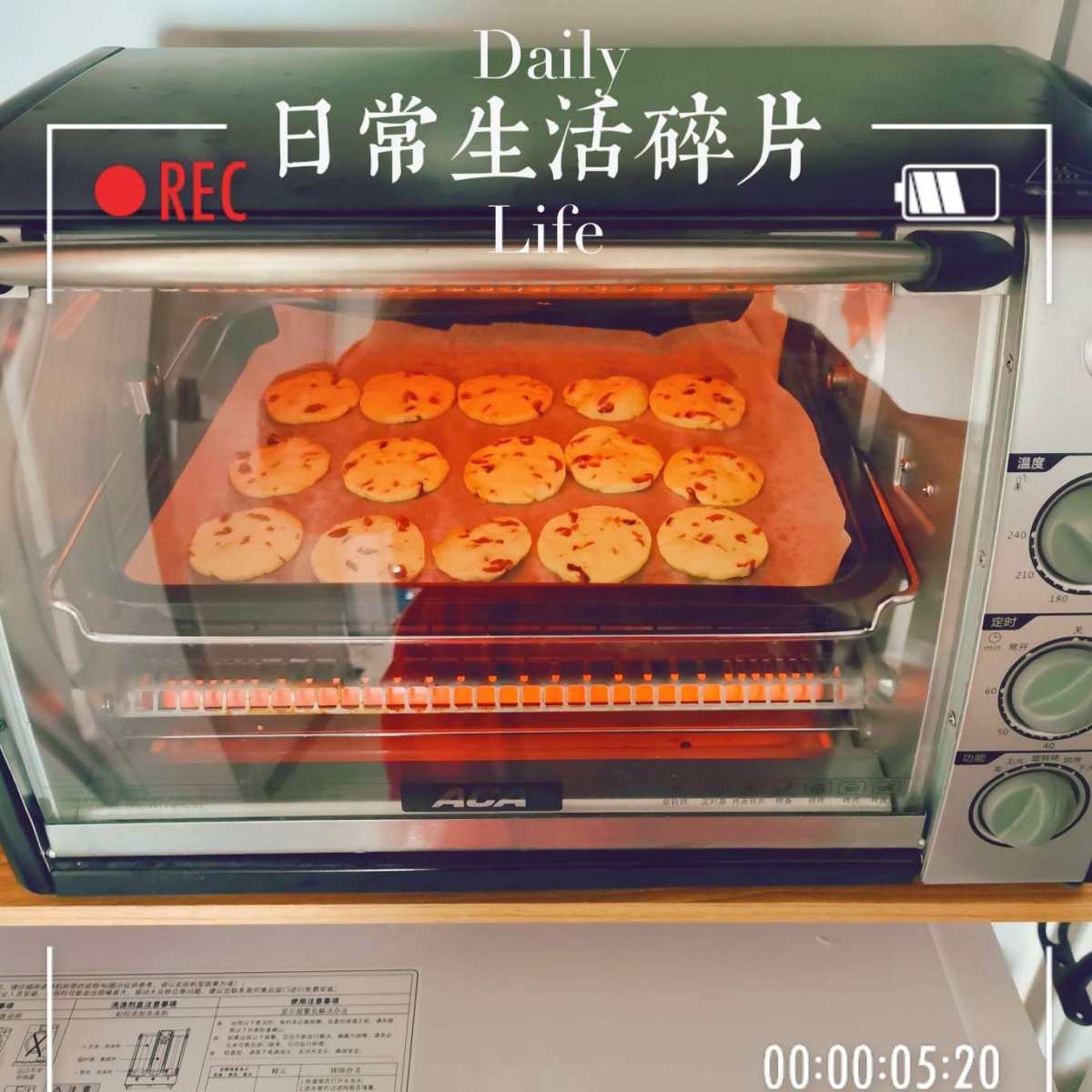 前几天做了点吃的，冰箱还剩半块黄油，秉承着绝不浪费食材的原则
