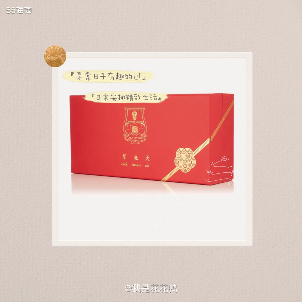 🌟 情调生活，香薰必备！无论是身心疲惫，还是一个人孤单寂寞