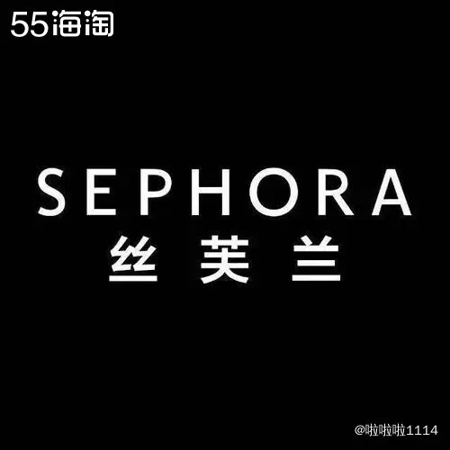 丝芙兰会员拥有独特的积分制度，那么丝芙兰美国官网积分有什么用