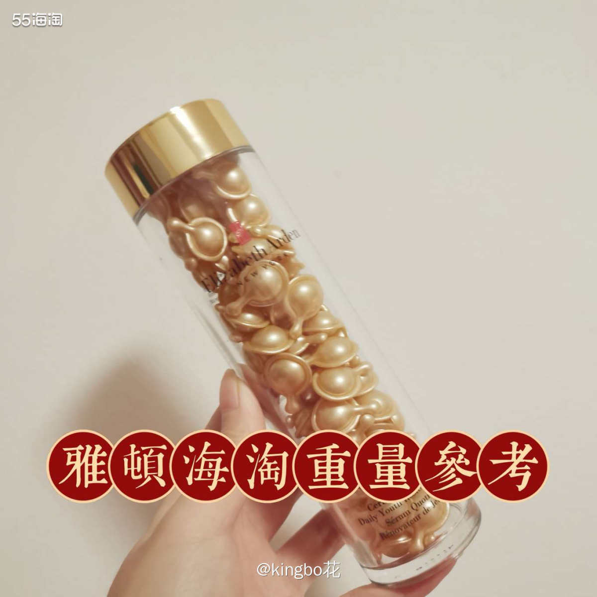 🔴建议收藏！实用贴！雅顿海淘担心少发漏发？雅顿重量参考来咯