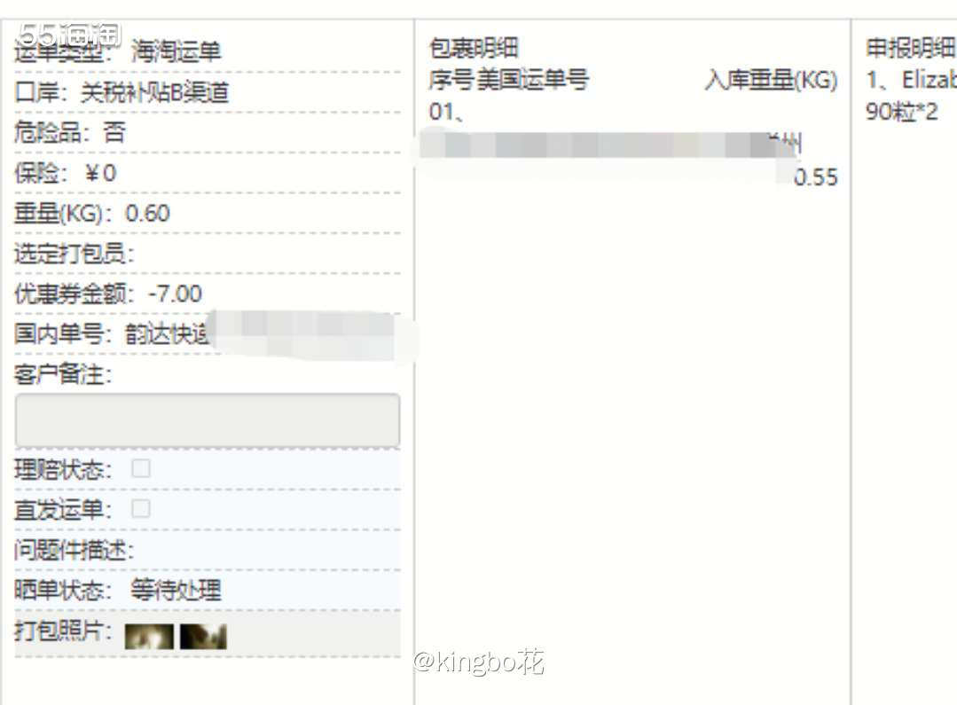 🔴建议收藏！实用贴！雅顿海淘担心少发漏发？雅顿重量参考来咯
