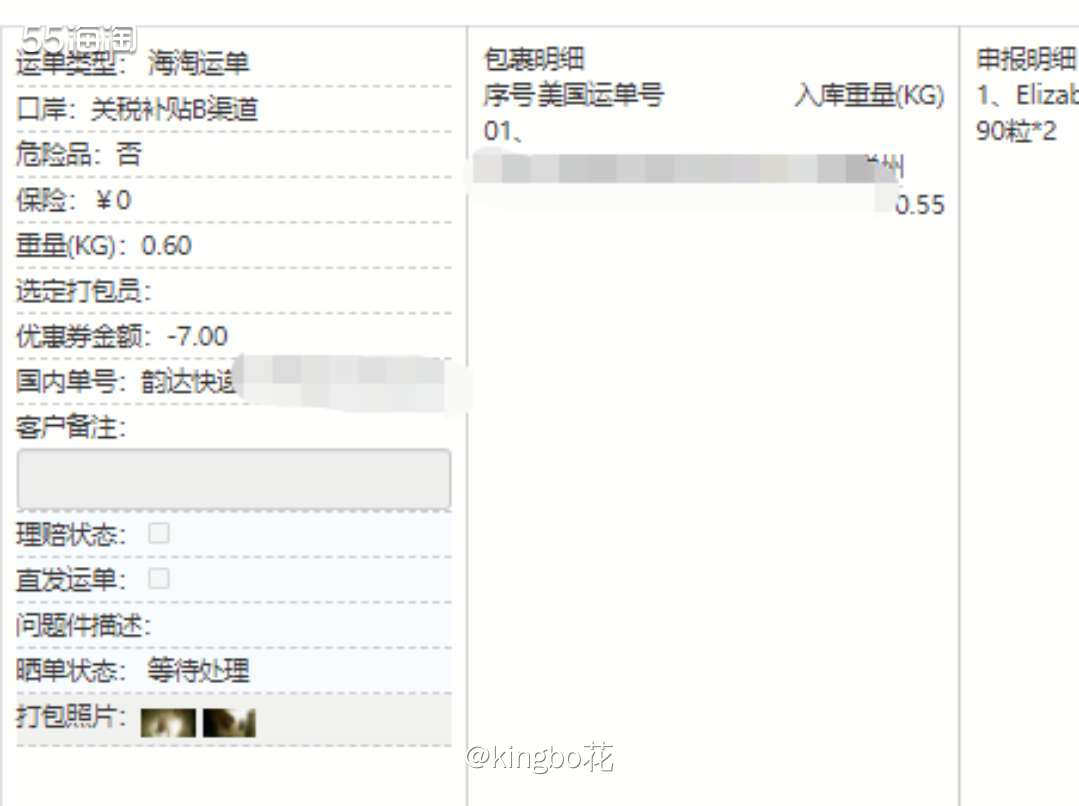 🔴建议收藏！实用贴！雅顿海淘担心少发漏发？雅顿重量参考来咯