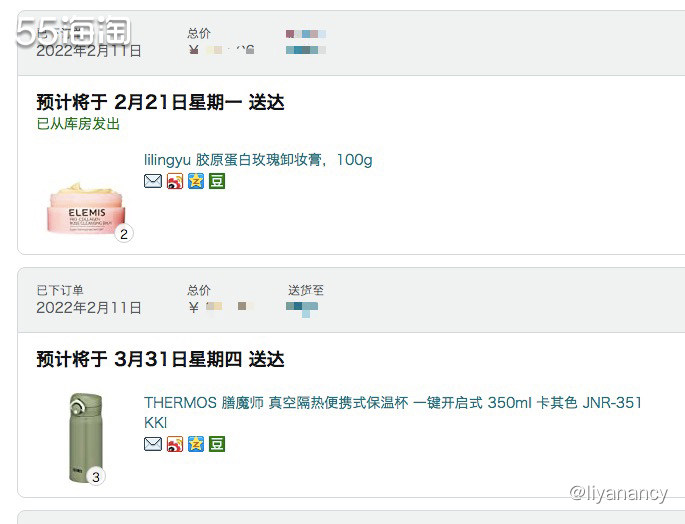 ✨elemis是英国比较出名的水品牌，她家的护肤品对肌比较友