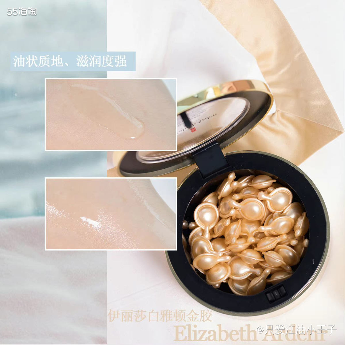 在抗衰老界产品中，伊丽莎白的雅顿胶囊系列绝对占有一定的地位，