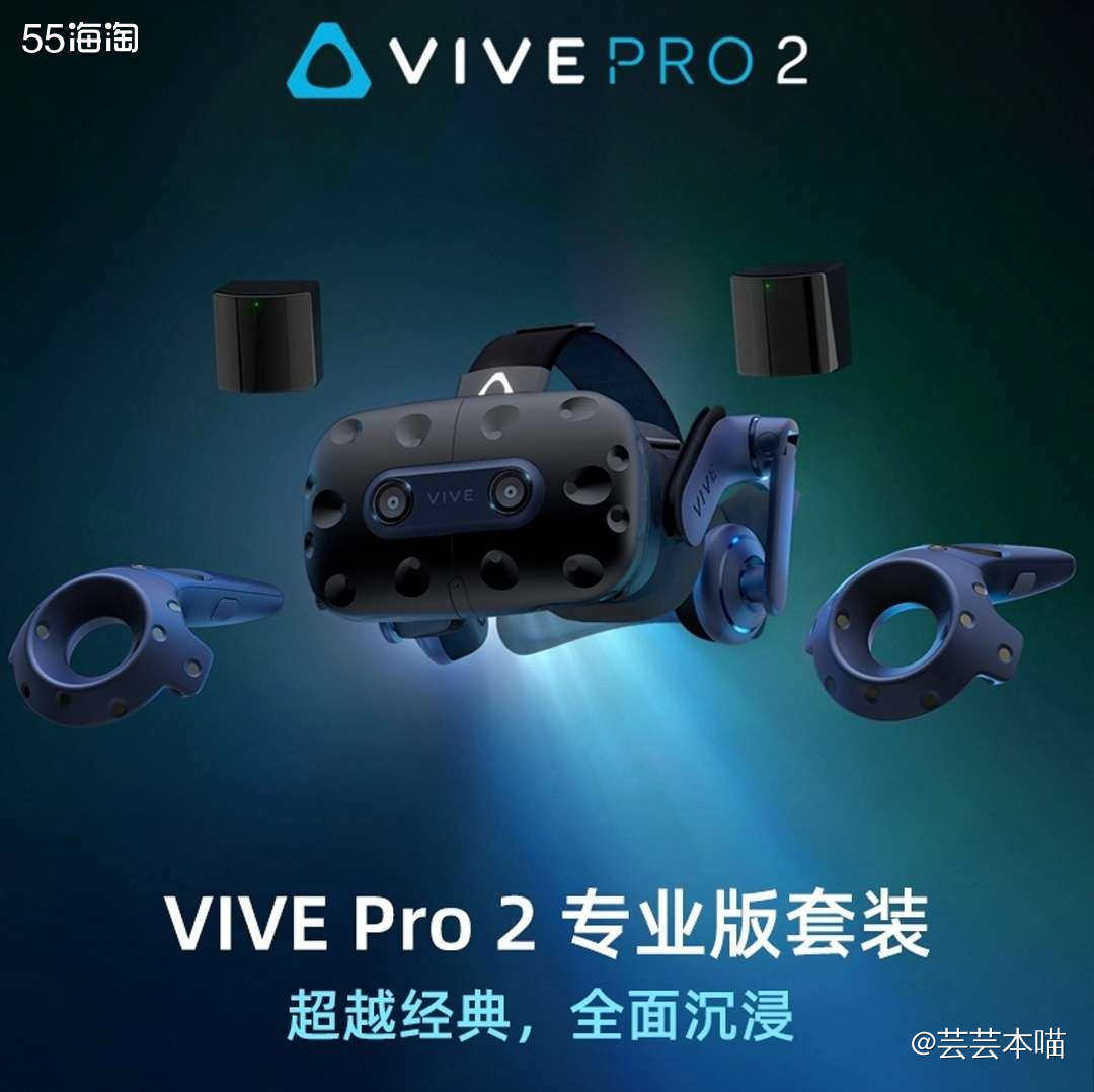 🌟今天了Quest2，想看看还有什么值得的，无意间看到这个