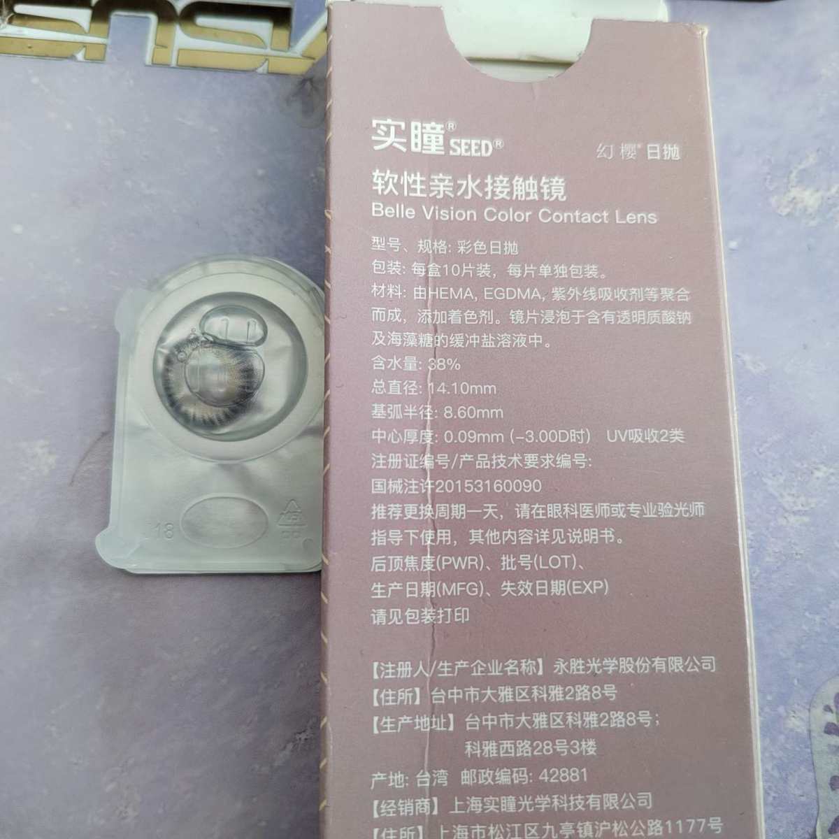 首先当然要感谢金主爸爸🎉视客网🎉为本次活动提供奖品！ 再