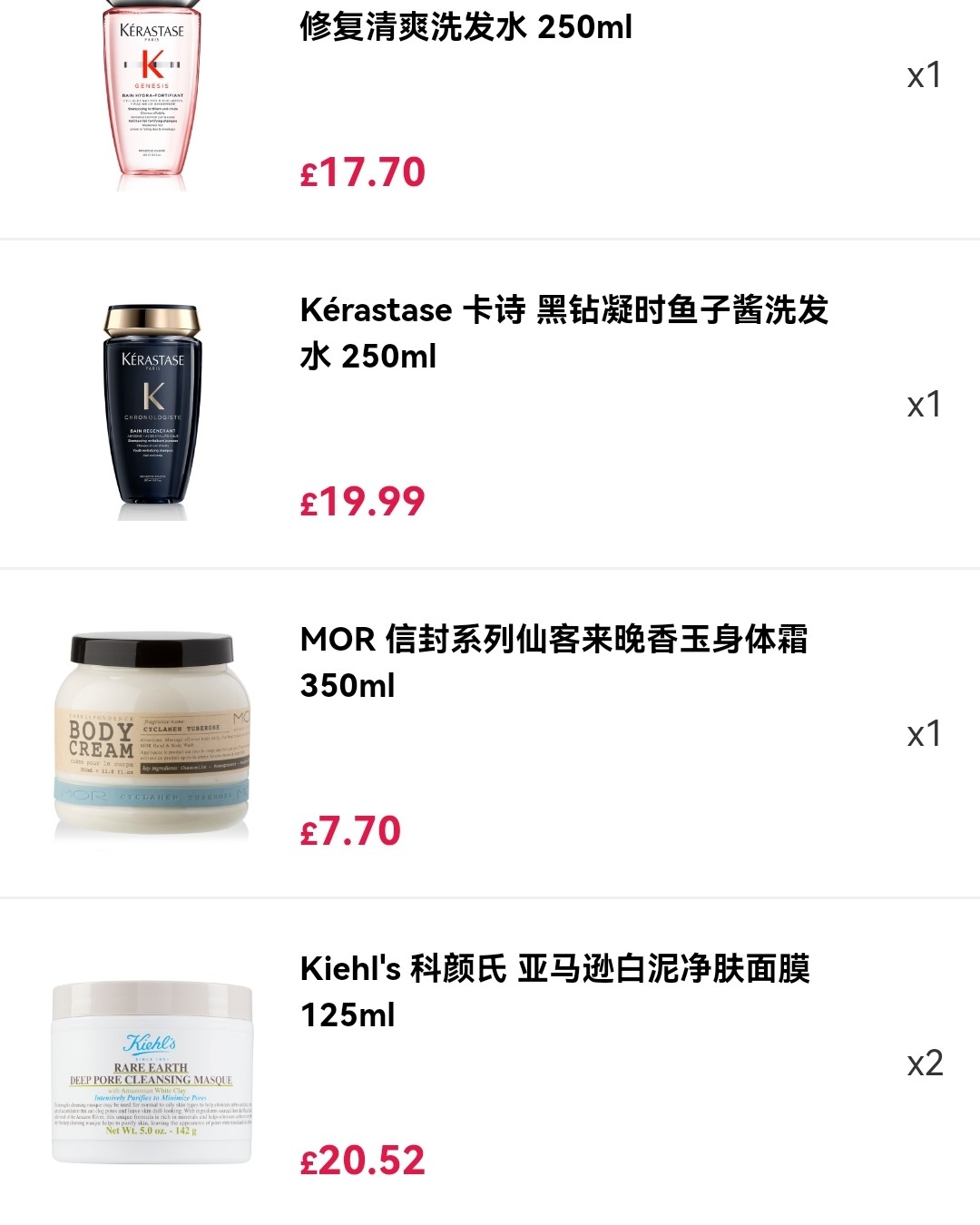 👿一直超想买卡诗的洗发水，但是看了美国官网还需要转运什么的