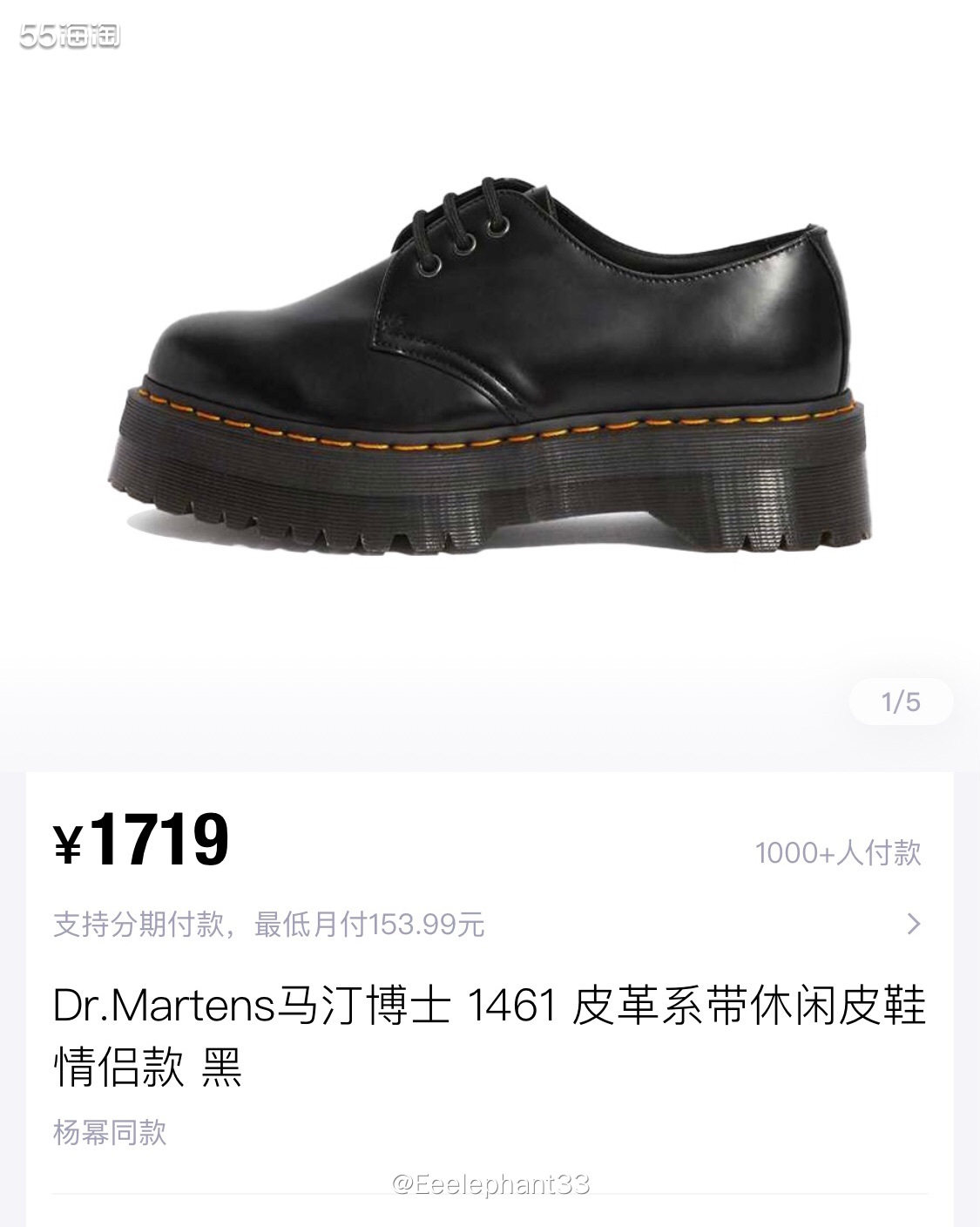 杨幂同款，得物上36、37小码飙到1700+，想着还是自己淘