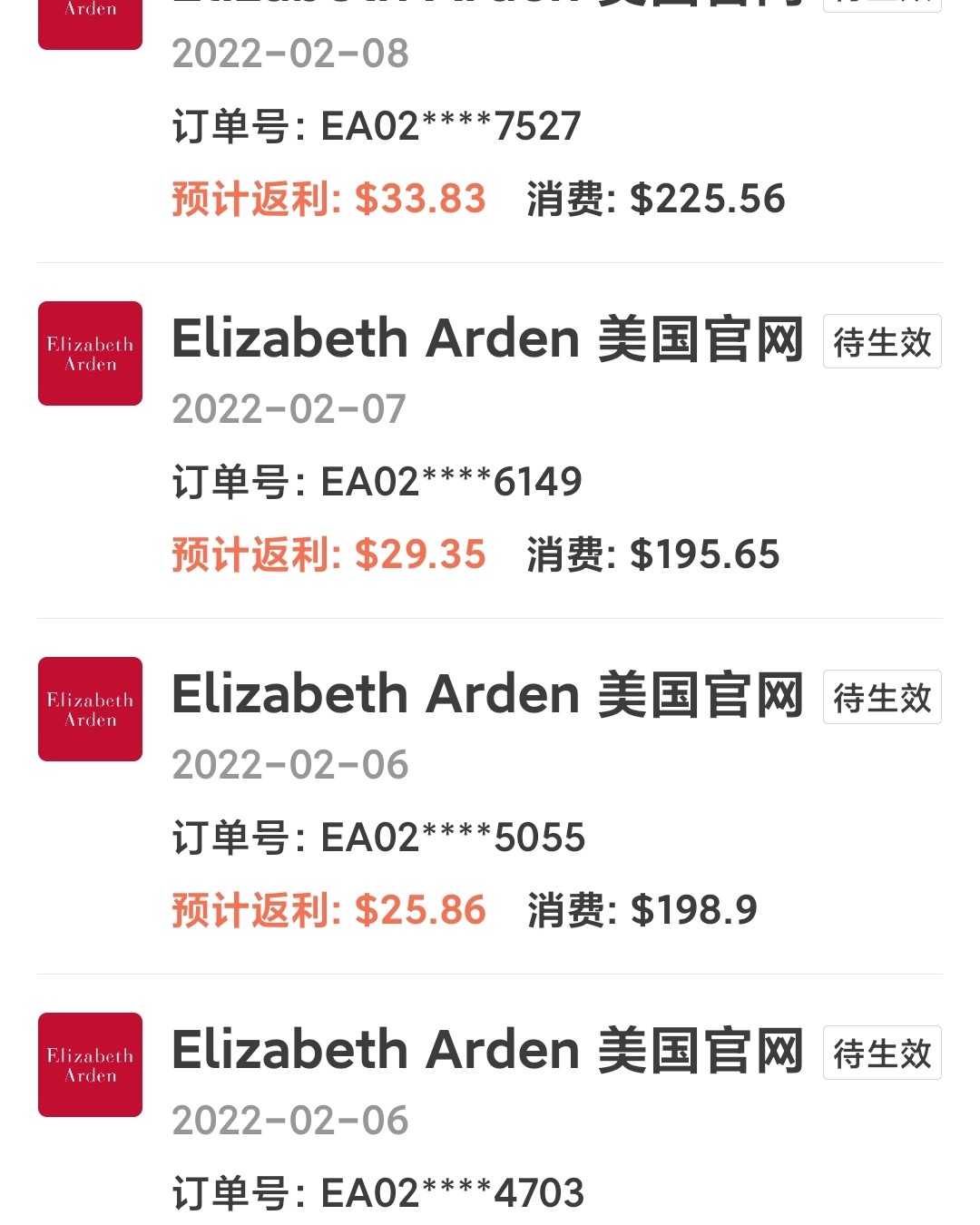 $150享6.5折，折后满$150享金胶粉胶各30粒，优惠码