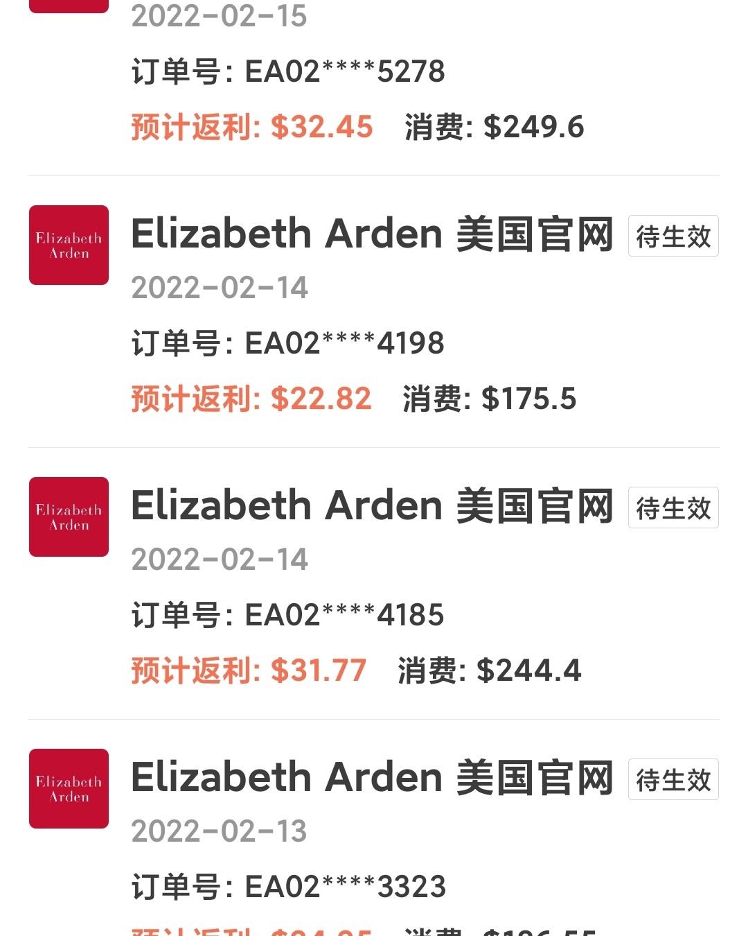 $150享6.5折，折后满$150享金胶粉胶各30粒，优惠码