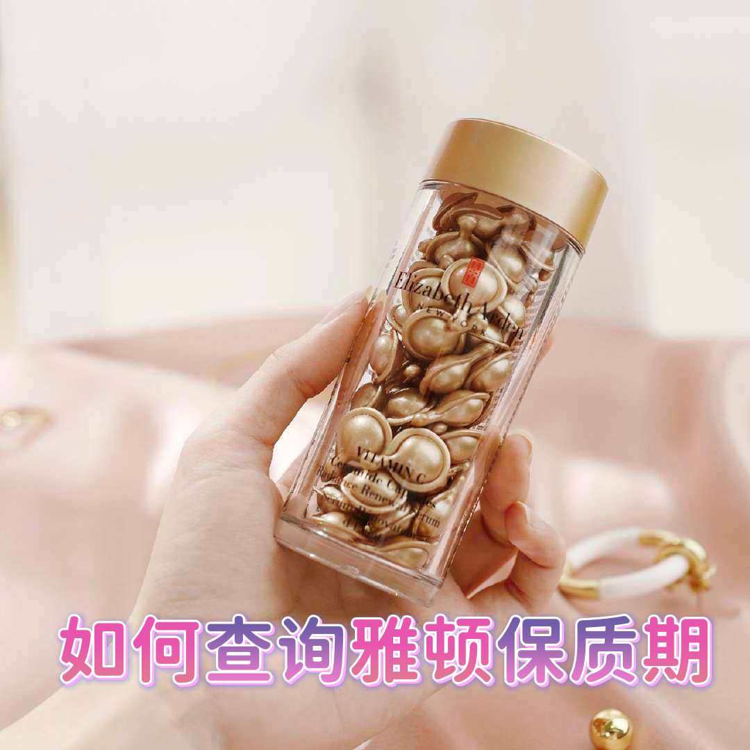 雅顿是海淘党们很爱海淘的品牌，但是要知道海淘周期比较长，而且