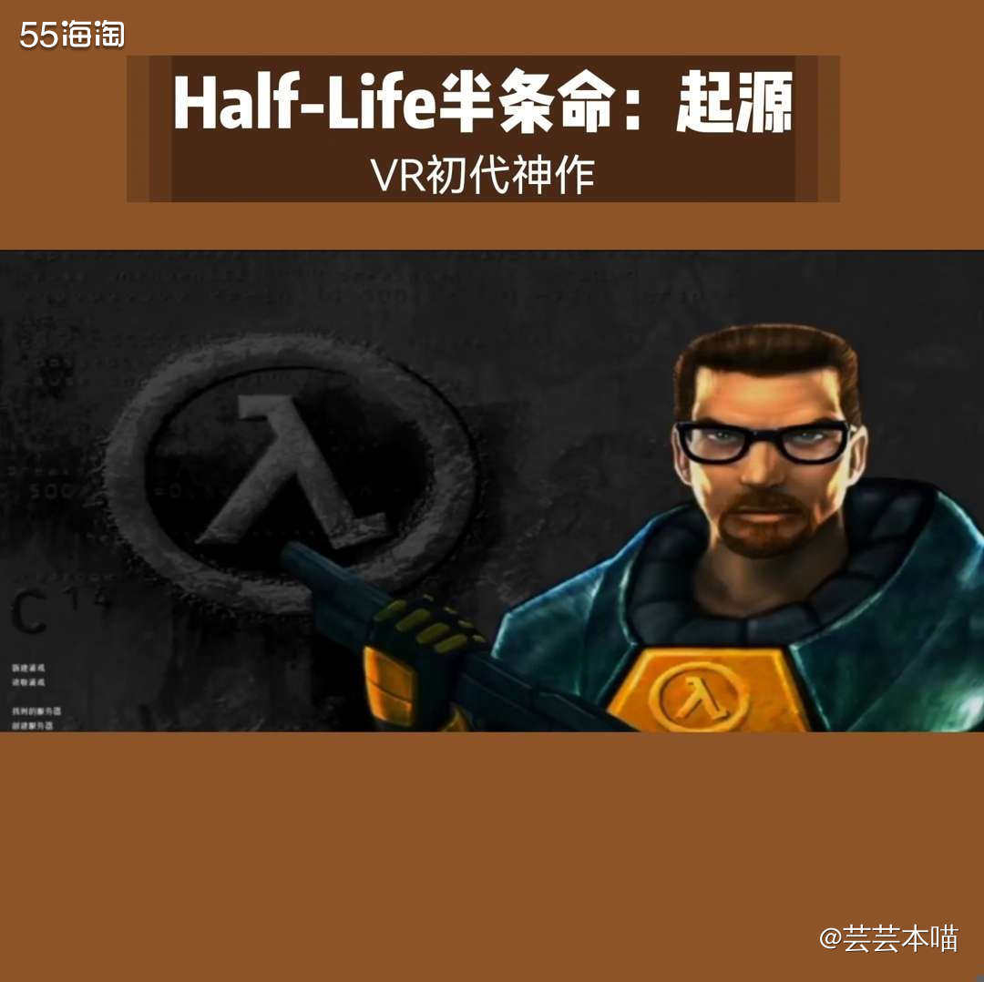 🌟昨晚**了VR游戏天花板Half-Life：ALYX，它