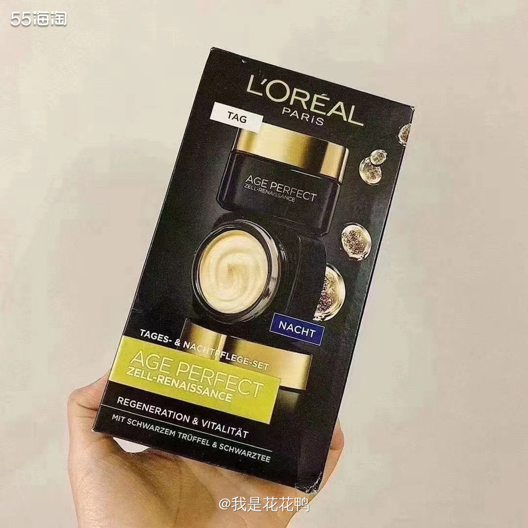 🌟黑松露是欧莱雅的高端系列，这里必须感谢亚马逊，让我能够买