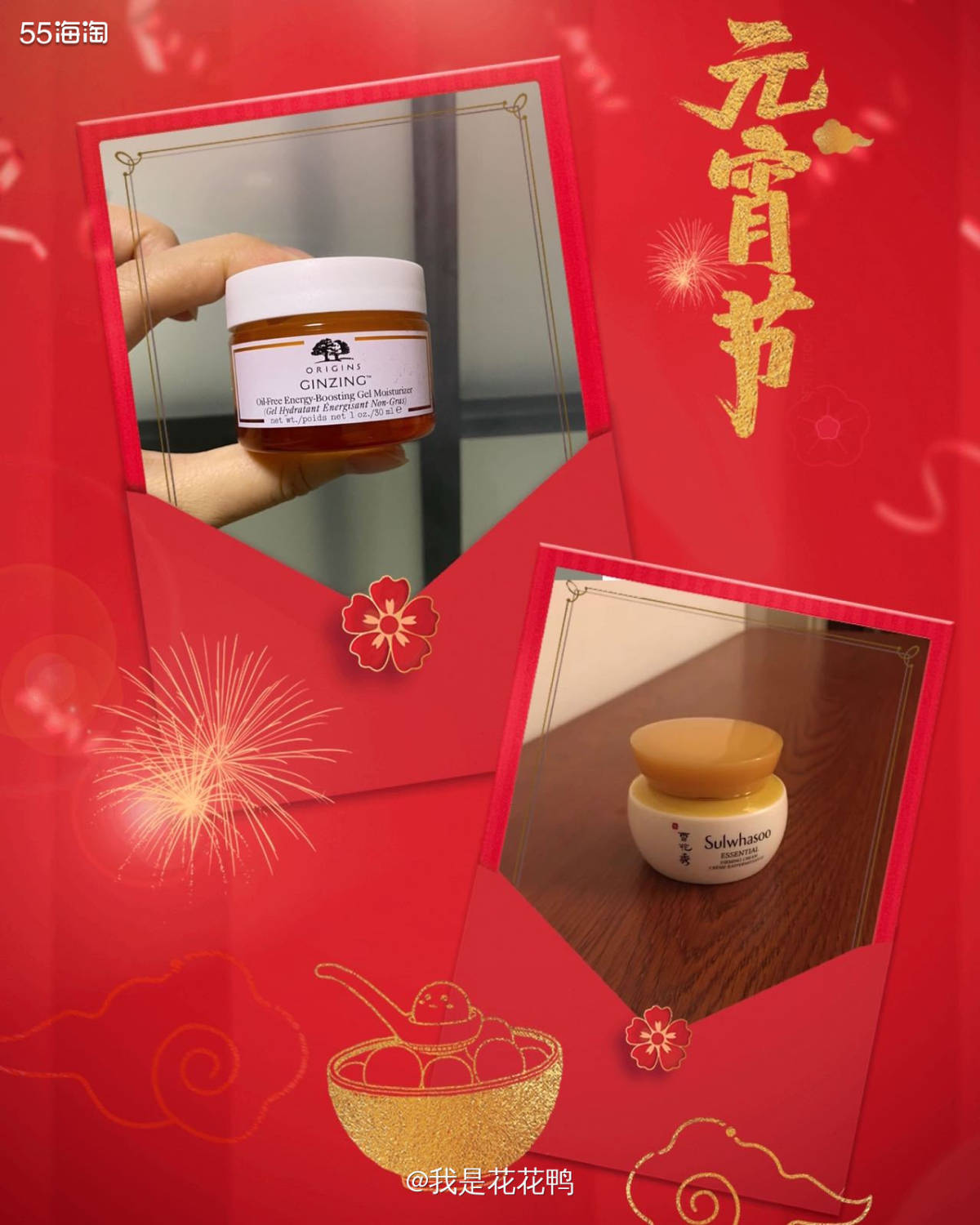 🌟看到好多人说，悦木之源面霜是雪花秀弹力面霜的平替，我有一