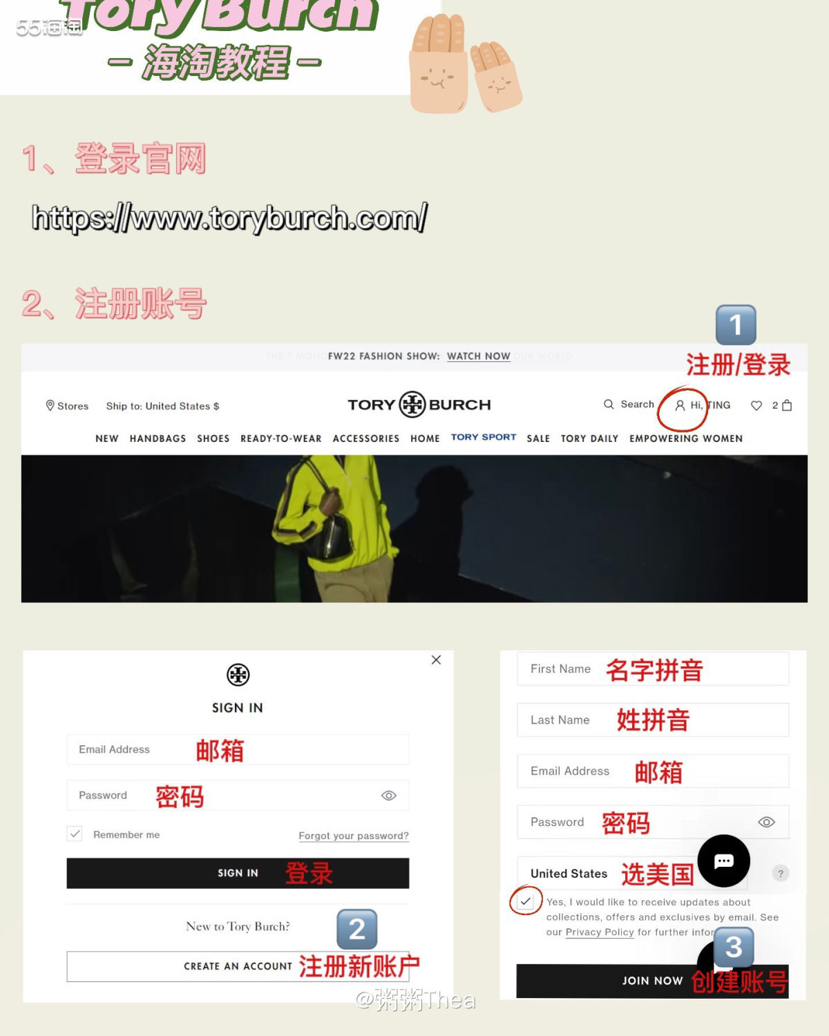 购买前准备好以下三项💁 1、登录：去🍑宝找科学上网工具 