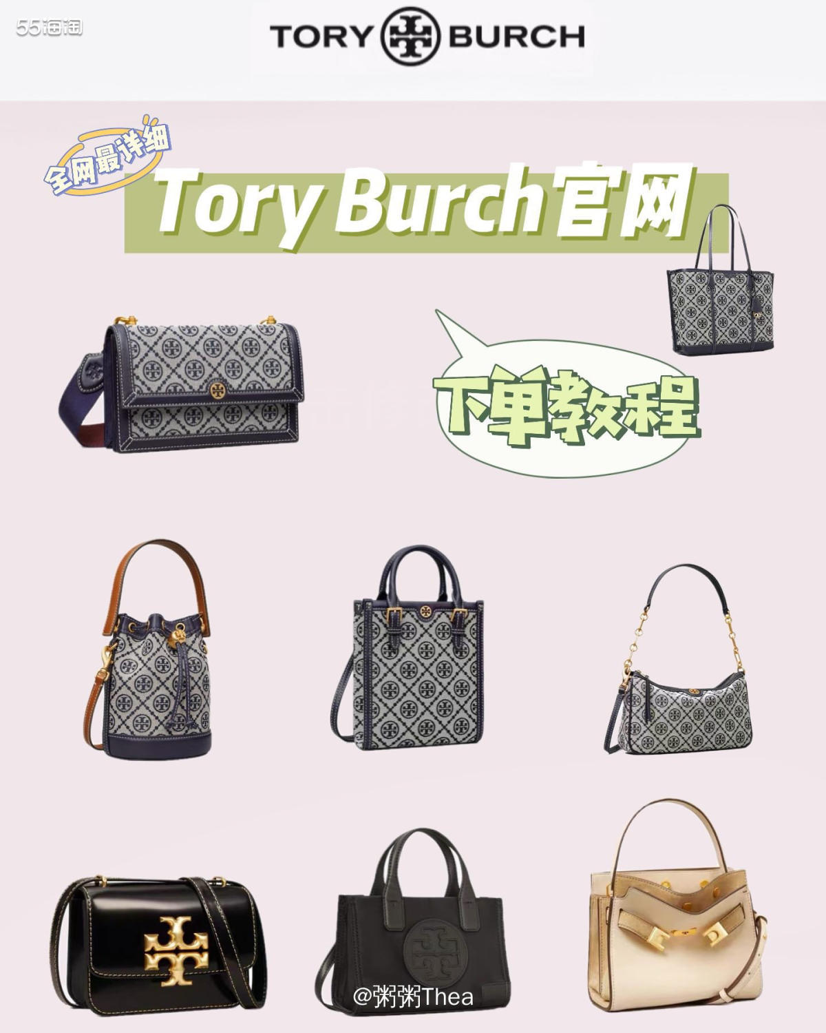 购买前准备好以下三项💁 1、登录：去🍑宝找科学上网工具 