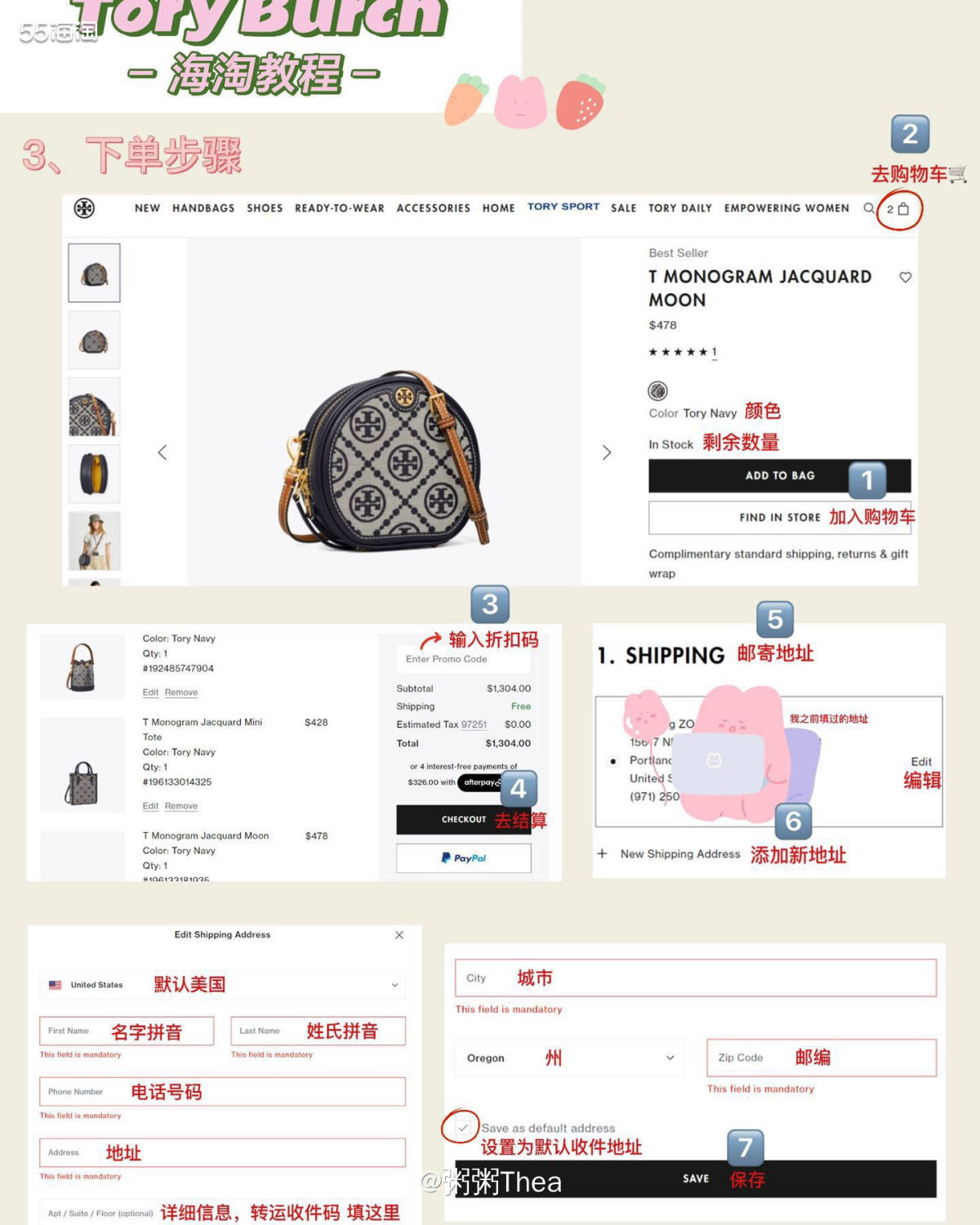 购买前准备好以下三项💁 1、登录：去🍑宝找科学上网工具 