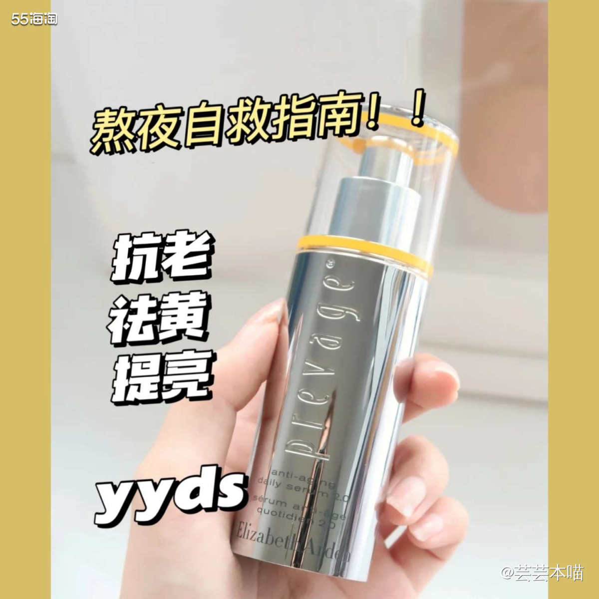🌟抗老大概我第一次有这个想法是在我大二的时候。以前中学，一