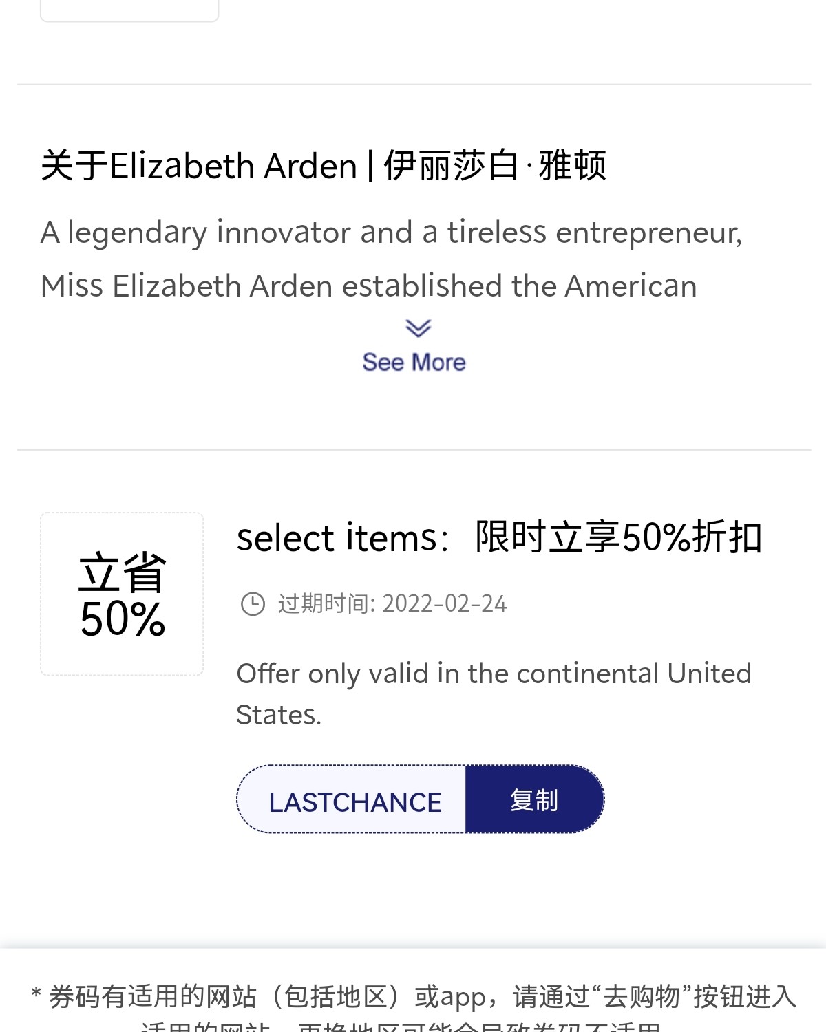 😜招商银行今年新出的冬奥版visa信用卡，有效期5年，过期