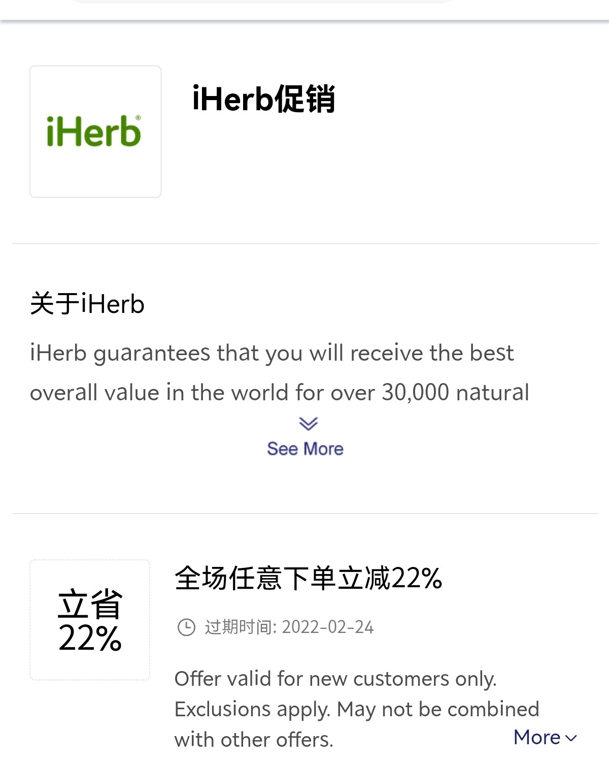 😜招商银行今年新出的冬奥版visa信用卡，有效期5年，过期