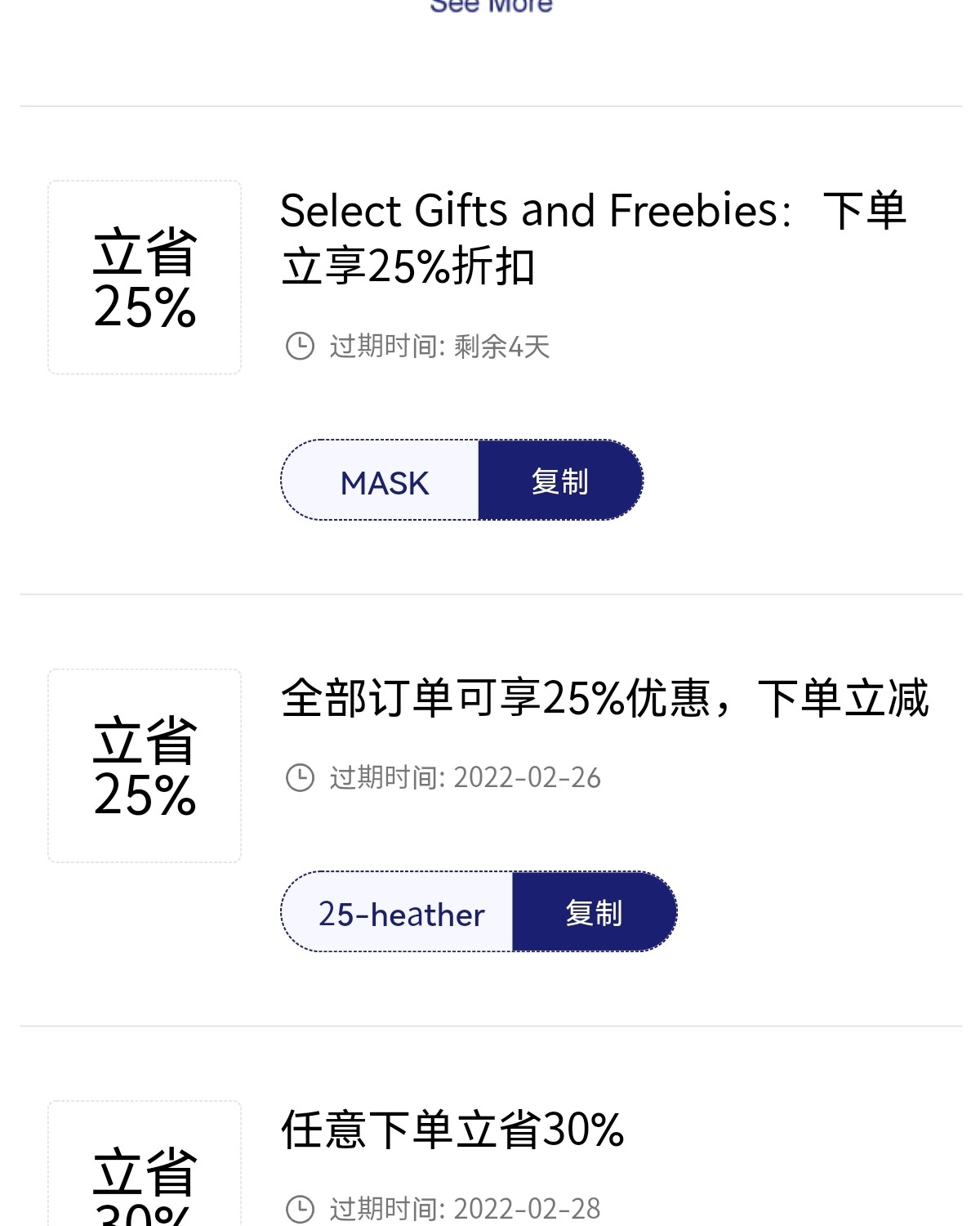 😜招商银行今年新出的冬奥版visa信用卡，有效期5年，过期
