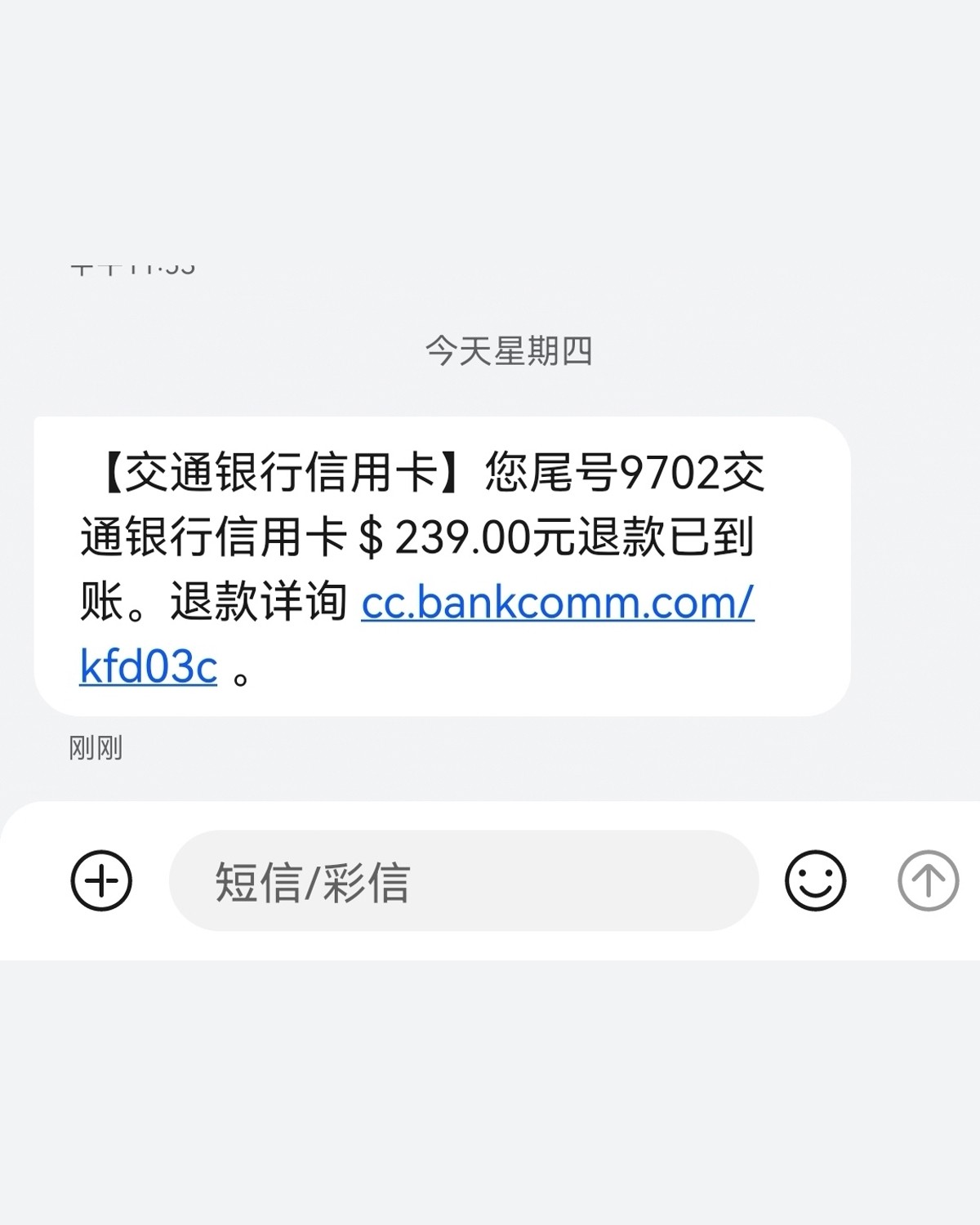 🍡我是1.21在官网下的单，当时打七折239刀，一时心动下