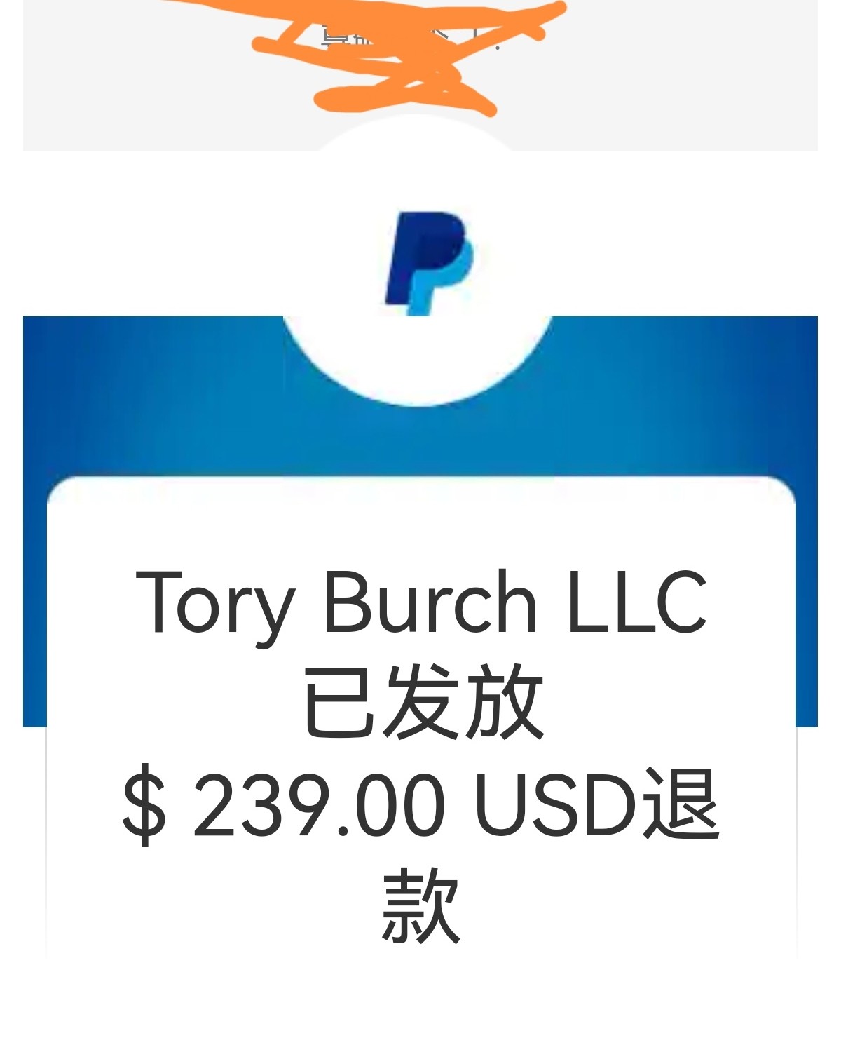 🍡我是1.21在官网下的单，当时打七折239刀，一时心动下