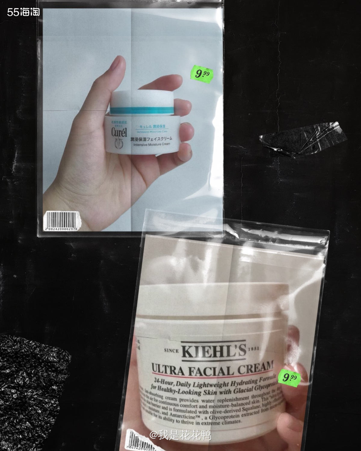 🌟其实，我很疑惑，他俩到底谁是谁的平替，科颜氏高保湿大概价