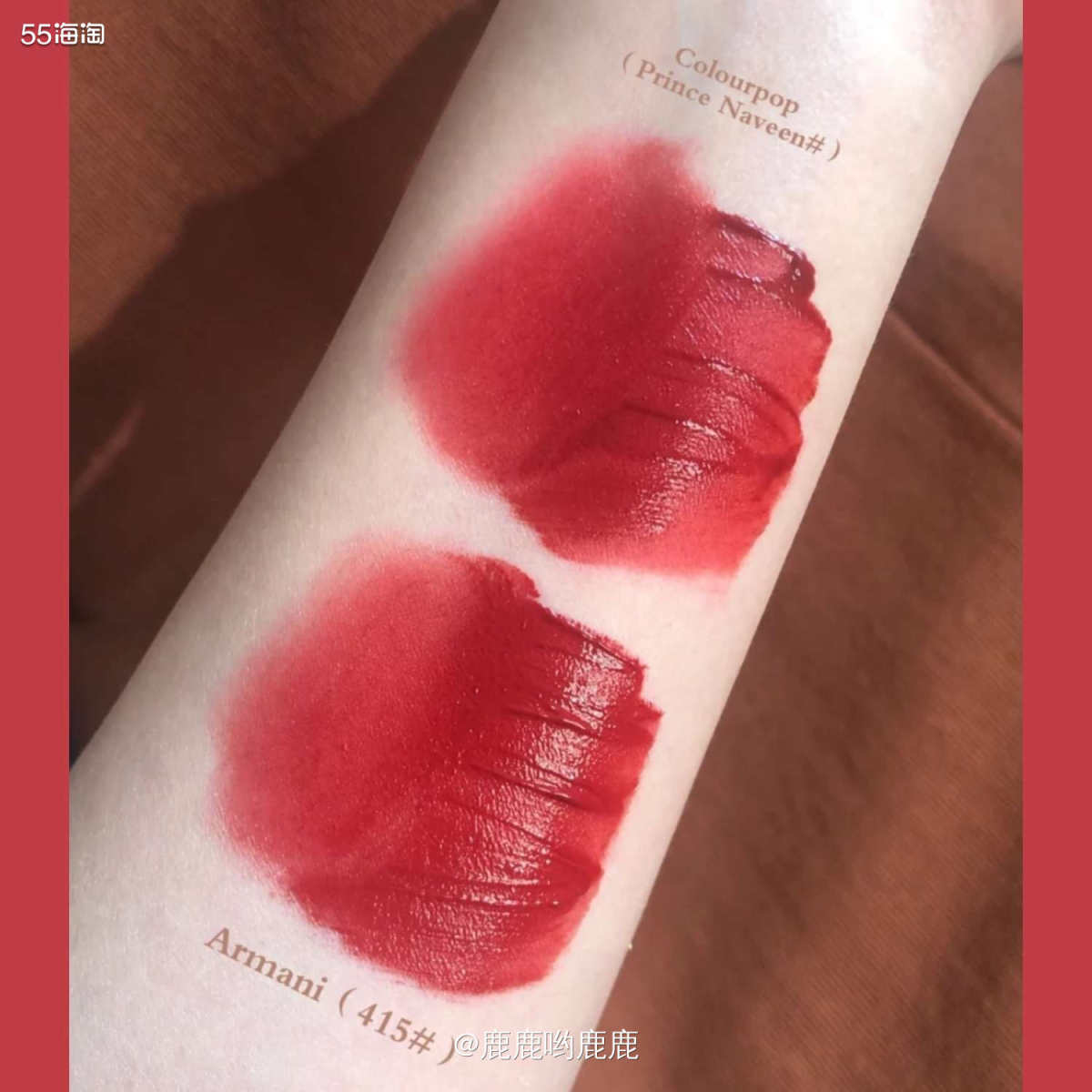 💄 不能说毫无关系，只能说一模一样！真的是一模一样啊，这个