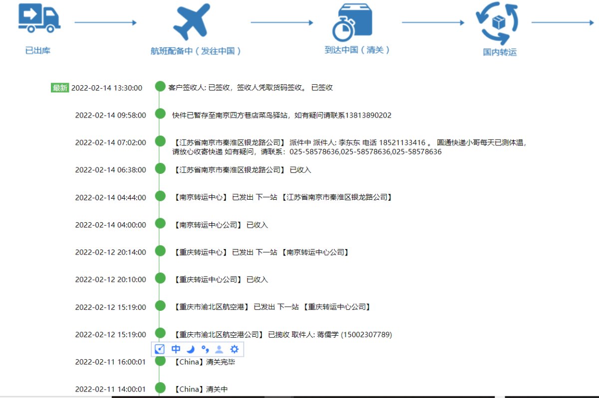 商家寄过来的是一个很重的大箱子，贵公司替我换了很轻的箱子，为