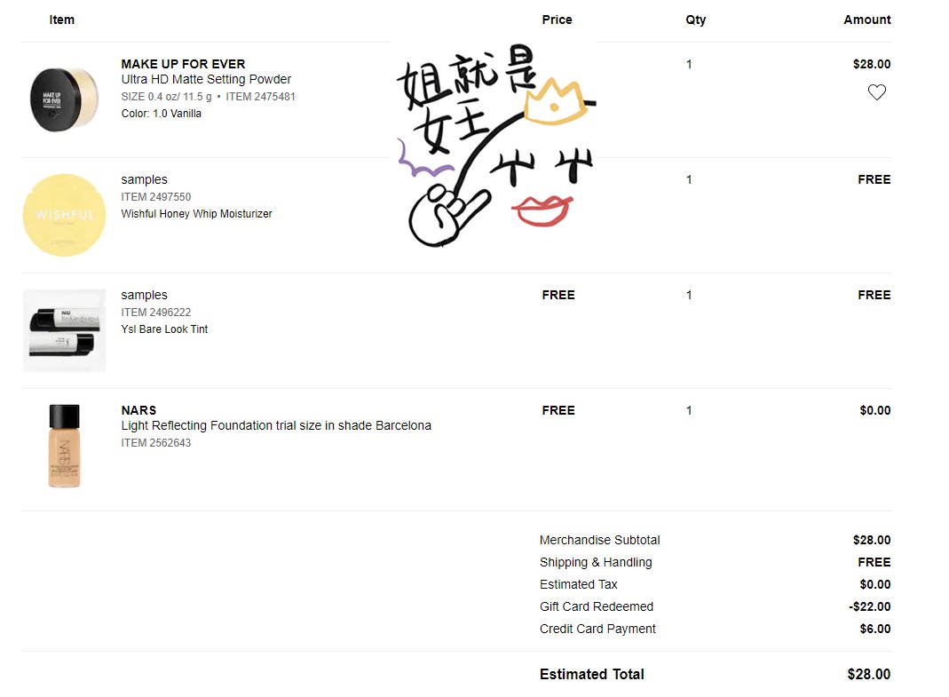 丝芙兰狂热粉  身为肉鸽，有活动必须下！  Shiseido