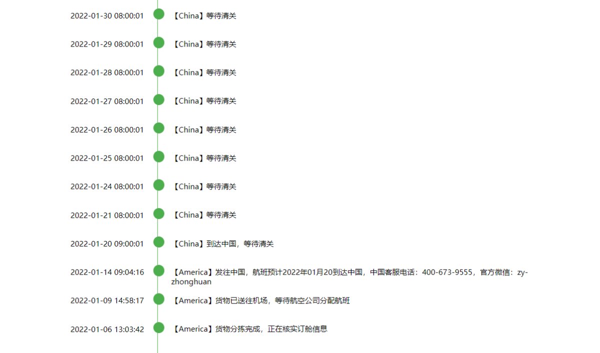 商家寄过来的是一个很重的大箱子，贵公司替我换了很轻的箱子，为