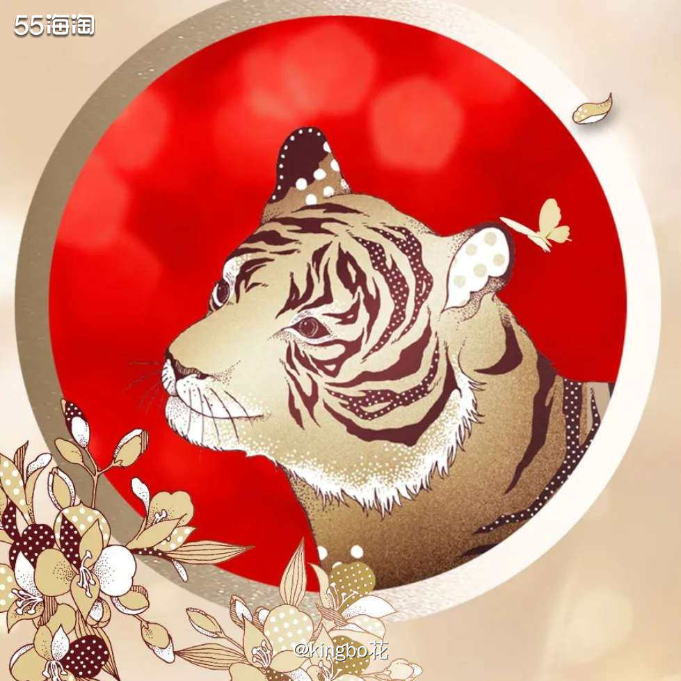 🔴好看！怡丽丝尔虎年限定，同样的红金色加上老虎图案，素颜又