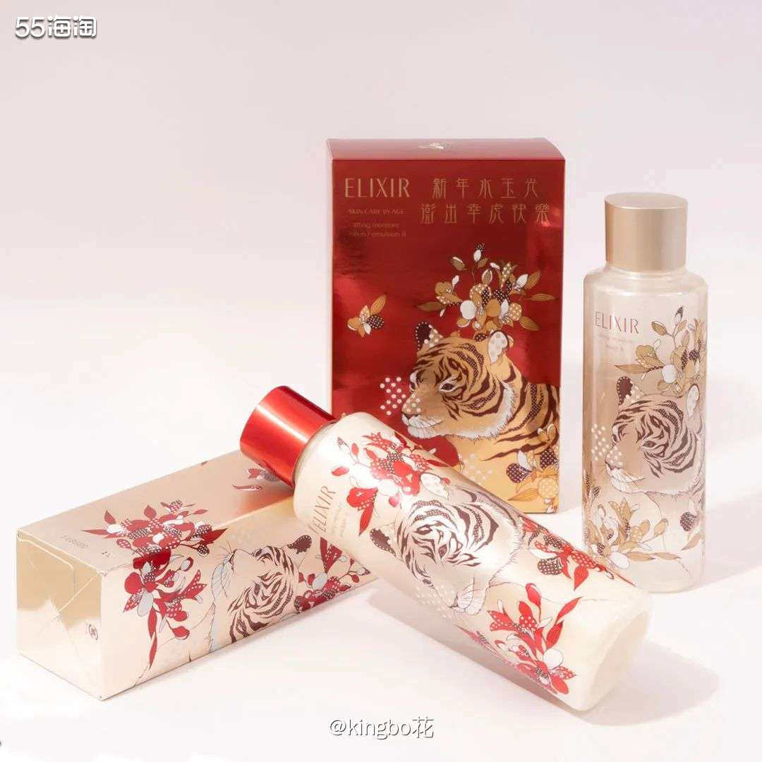🔴好看！怡丽丝尔虎年限定，同样的红金色加上老虎图案，素颜又