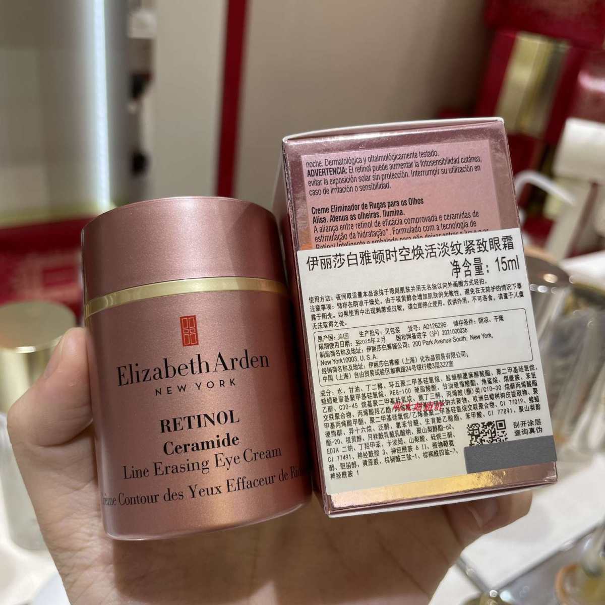 雅顿前面说到了眼胶，那款是比较油润的质地，它家也有另外一款视