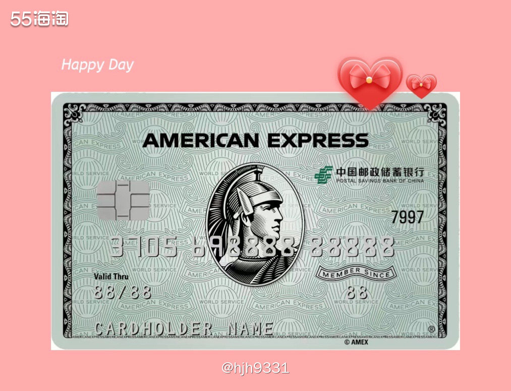 **银行：邮储银行美国运通绿卡 是邮政储蓄与美国运通合作发行