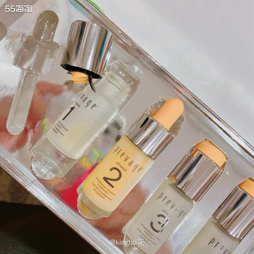 🔴雅顿橘灿闪充安瓶，艾地苯含量是橘灿精华的7倍，成分好浓度