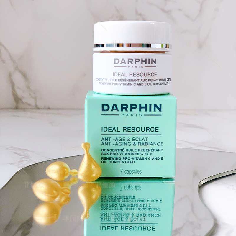 都是胶囊都是VC类的精华，我们来看看雅顿和朵梵的小金珠对比吧