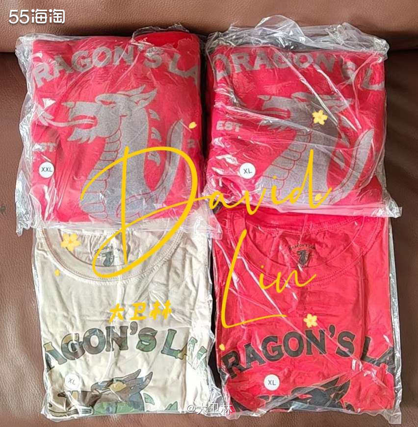 这次是买了几件运动卫衣，衣服倒是不贵，可是商家默认不📦包邮
