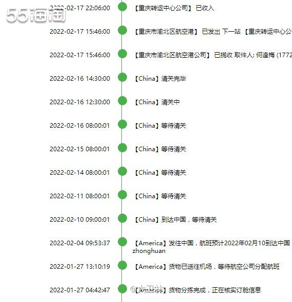 这次是买了几件运动卫衣，衣服倒是不贵，可是商家默认不📦包邮