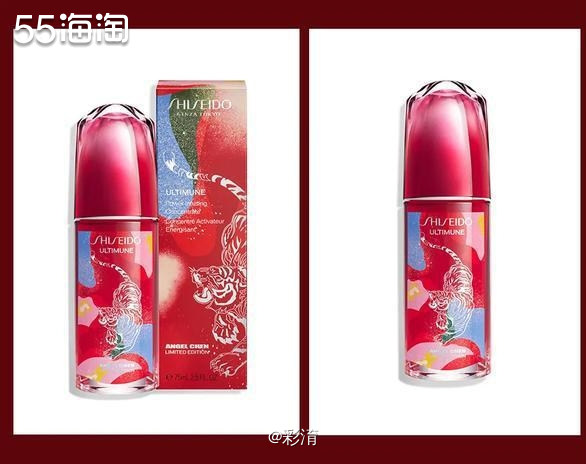 SHISEIDO 资生堂----心有猛虎，让美无惧，海淘攻略-55海淘社区