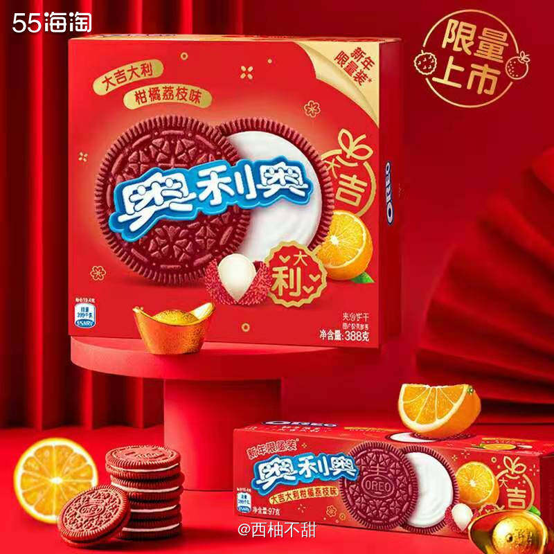 🌸红色的奥利奥饼干你吃过么？奥利奥大家一定都不陌生，口味多
