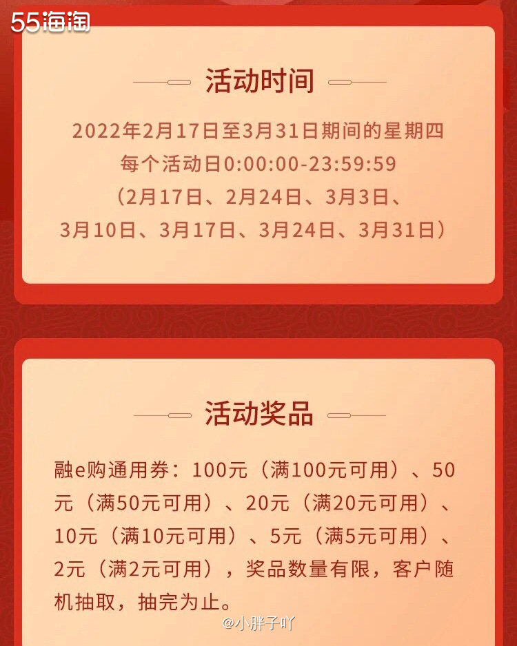 🔹之前不是说了，我介绍了一些有关工行的活动嘛，但是现在又来