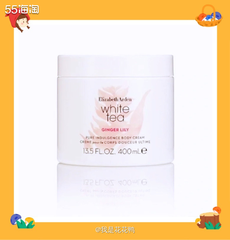 🌟这款身体乳我是意外的发现，看到香水有出新，感觉身体乳一定