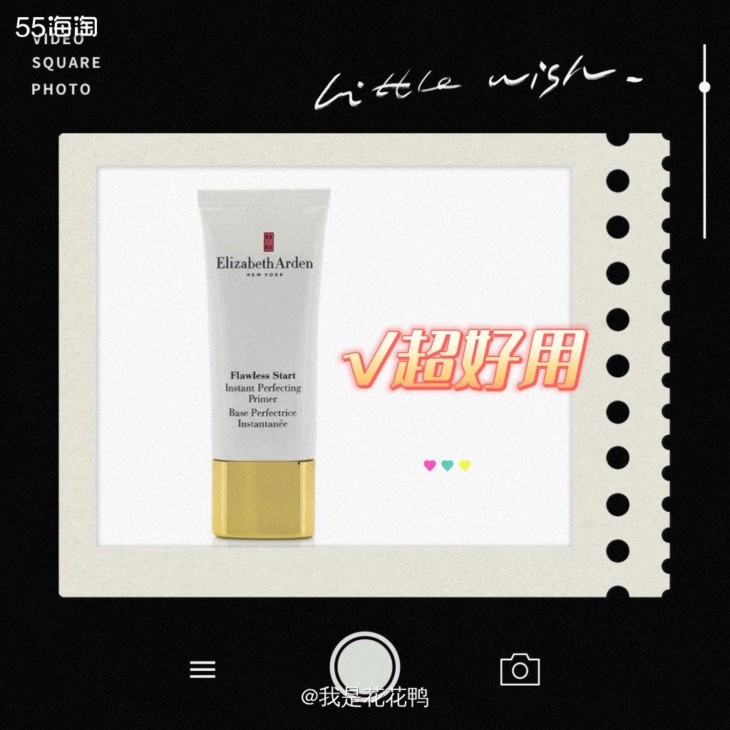 🌟油皮夏天如果底妆不做好，真的会脱妆到妈妈都不认识😭出门